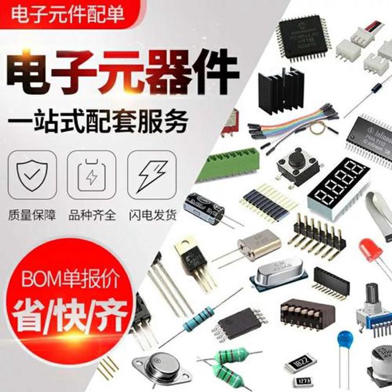 了解电阻与电容的认识图，对电路设计至关重要。