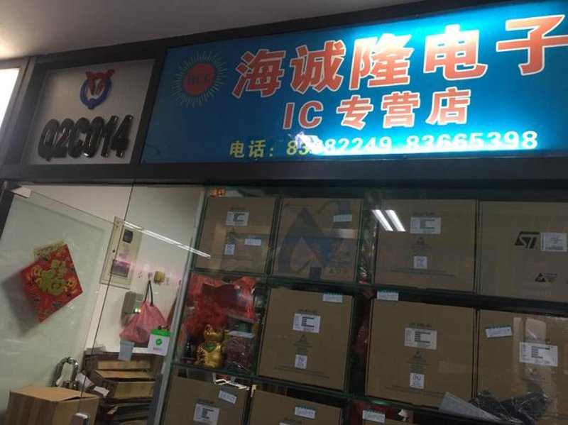 深圳德瑞宏科技的电子元器件查询网站如何使用？