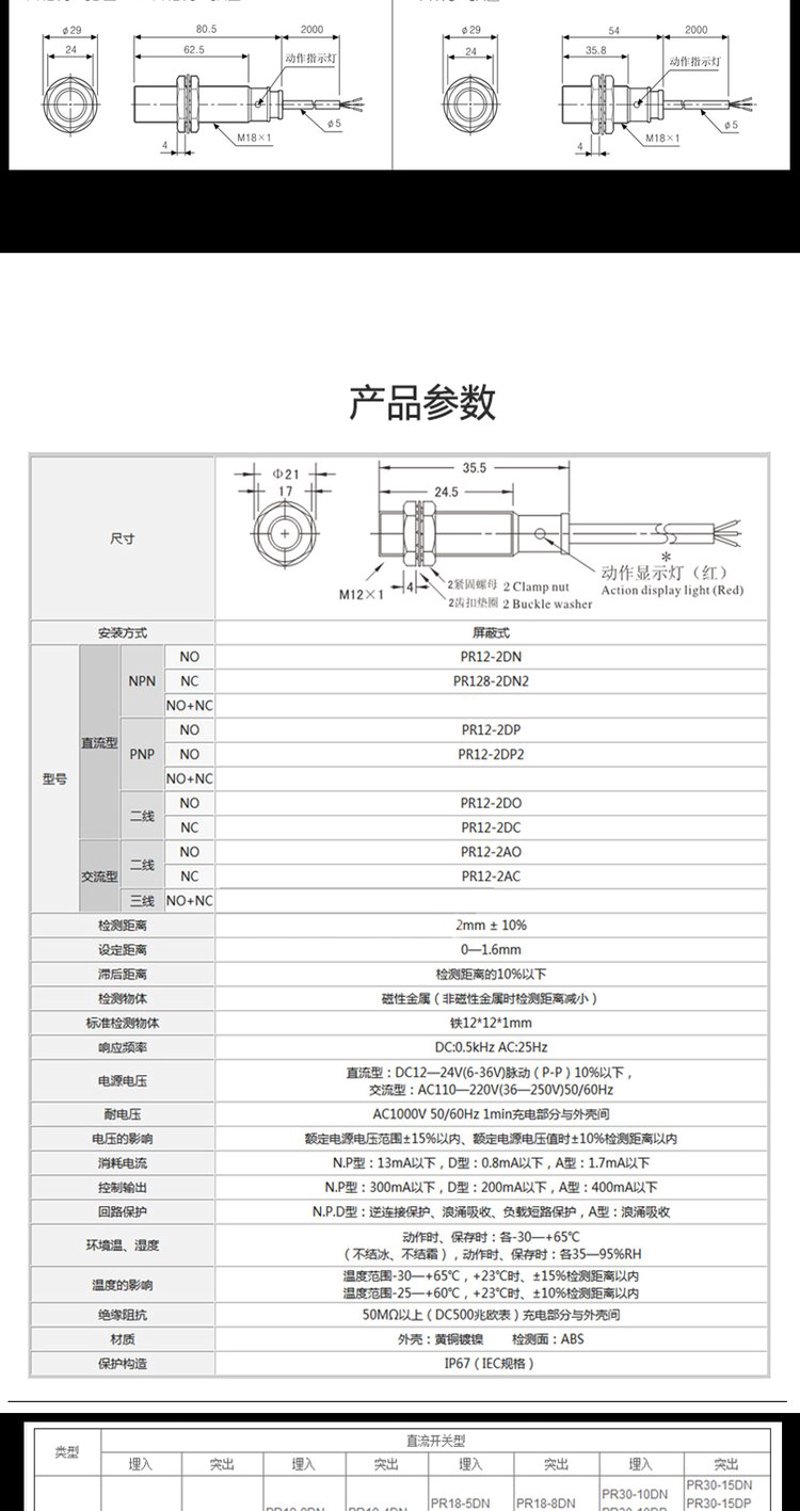 IC芯片,即集成电路芯片,在现代电子产品中扮演着至关重要的角色。今天,我们就通过访谈的形式来深入了解一下各种类型的IC芯片。